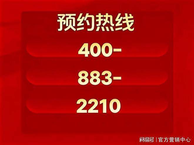 天樾玺售楼处电话-天樾玺(销售中心)-天樾玺电话-地址-价格-户型-楼盘详情-交房时间-周边配套_服务_项目