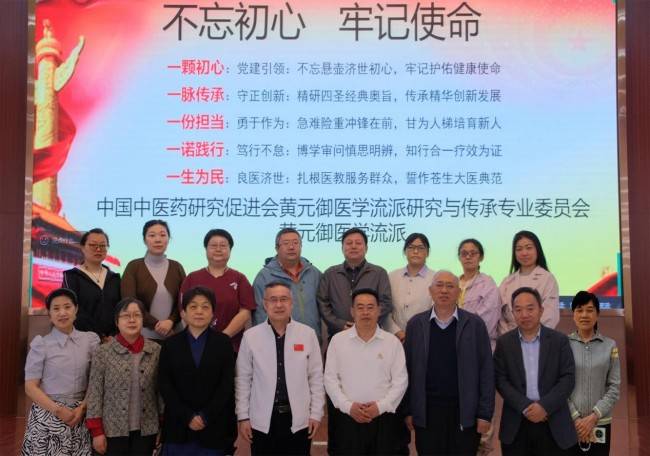 研四圣经典奥旨，传黄岐秦张之道，推动古中医宫庭医学薪火传承(图6)