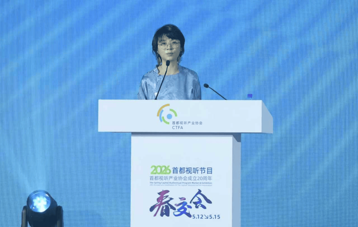 2026首都视听“春交会”：杨晓培谈行业现状与创作坚守