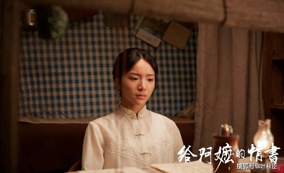 原创            《给阿嬷的情书》深度解析：如果没看懂这个细节，那电影就白看了