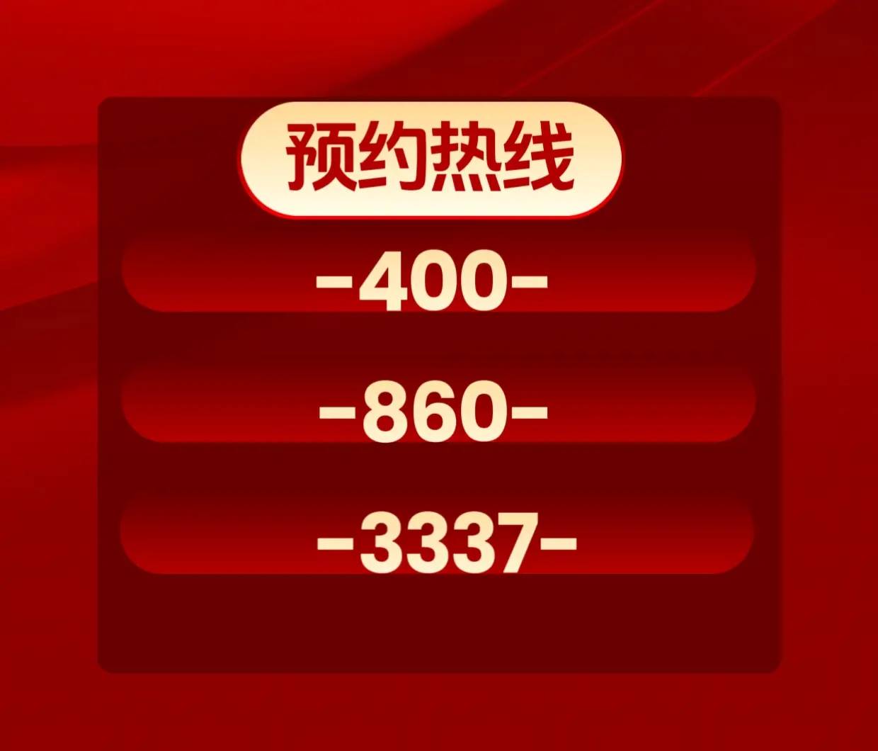 前滩尚品官方售楼处电话(前滩尚品)官方网站-前滩尚品营销中心欢迎您-楼盘详情•最新价格-户型图-容积率-2026售楼处_教育_三林_商业