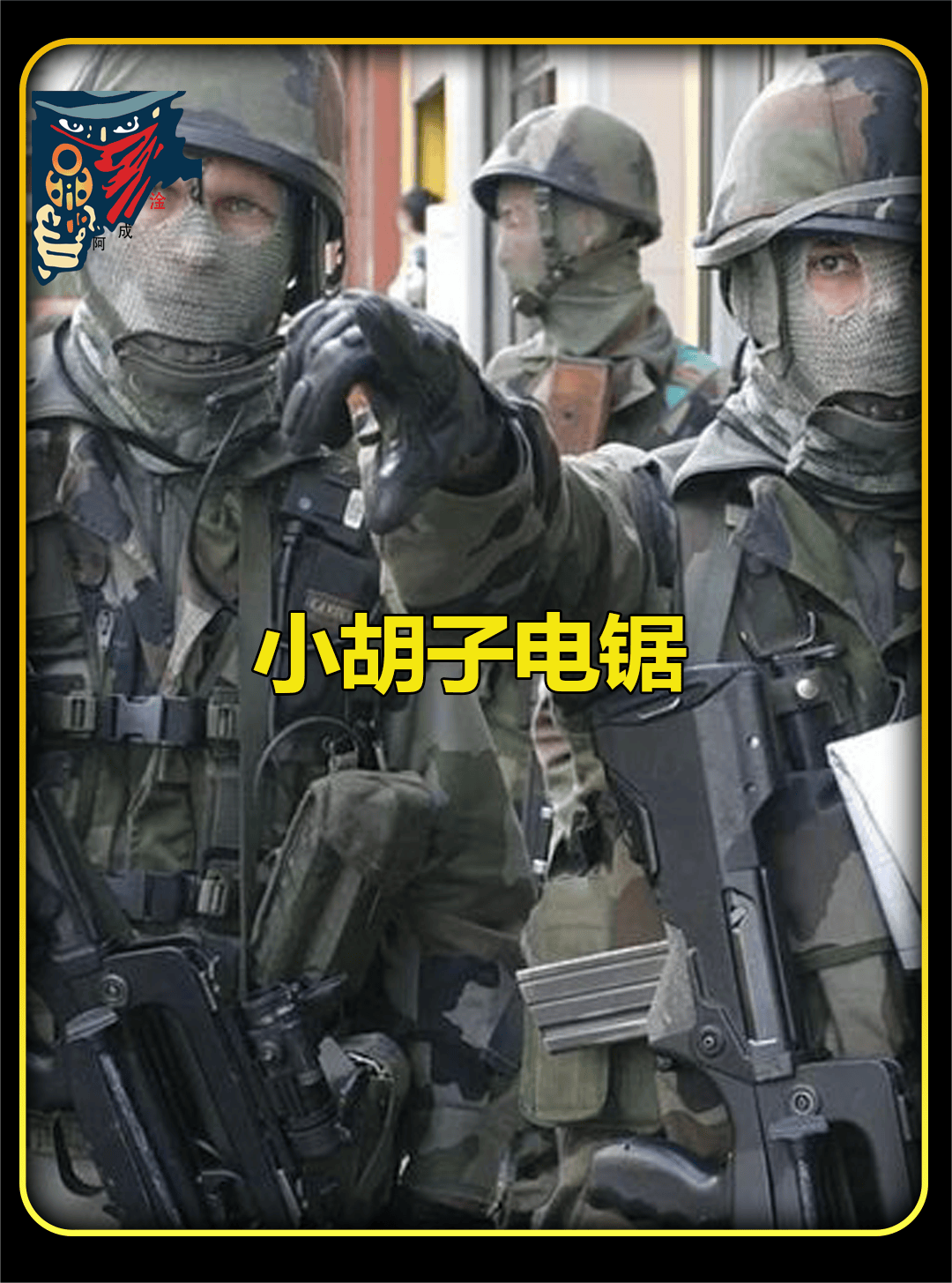 MG42通用机枪，又称希特勒电锯，其改进型号被人们称为银色杀手。