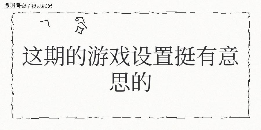 文章配图-1