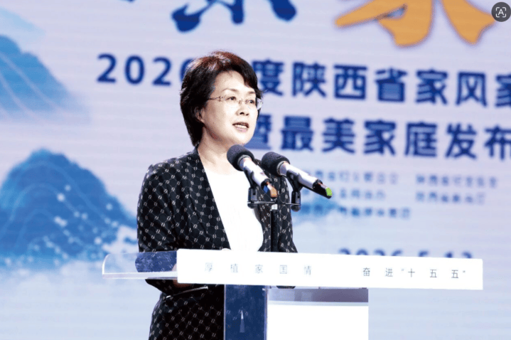 深耕青少年眼健康公益 视立美获邀出席陕西省最美家庭发布活动(图2) 深耕青少年眼健康公益 视立美获邀出席陕西省最美家庭发布活动(图2)