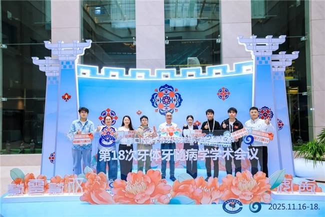 频频更新!惠州口腔医院靠什么赢得满墙荣誉?(图7) 频频更新!惠州口腔医院靠什么赢得满墙荣誉?(图7)