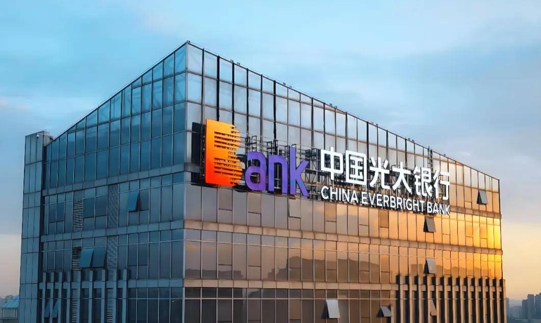 光大银行信用卡中心频现电话滋扰：违规扣费