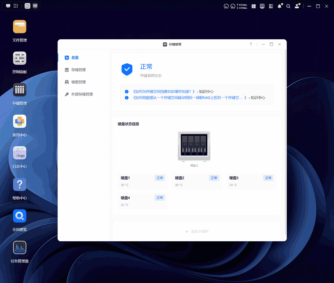618NAS闭眼抄作业！绿联DH4300 Plus实测，治好我所有存储焦虑