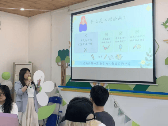 “栖木心园”疗愈性生态心理绘画活动，萧雅雯老师用自然与艺术为学生带来一场心灵疗愈