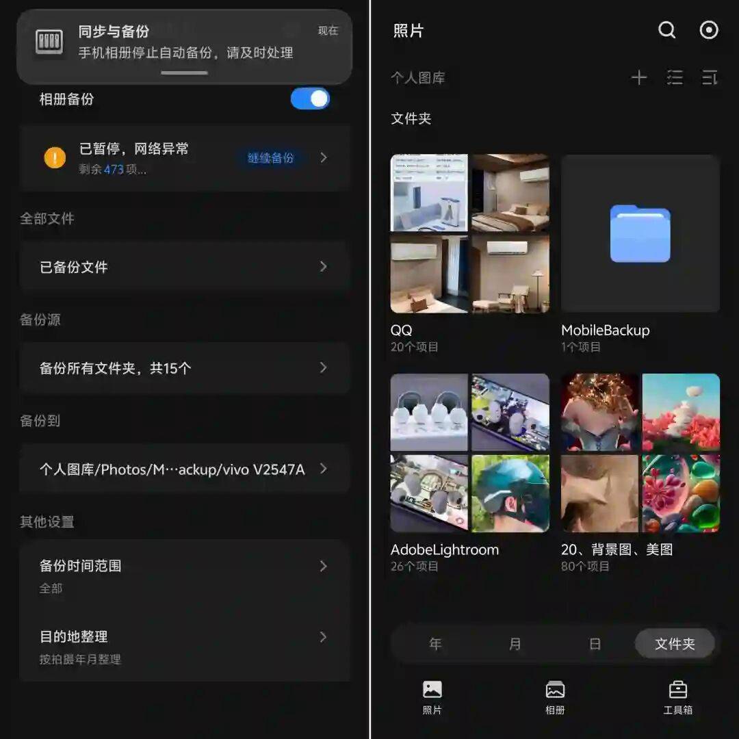 618NAS闭眼抄作业！绿联DH4300 Plus实测，治好我所有存储焦虑