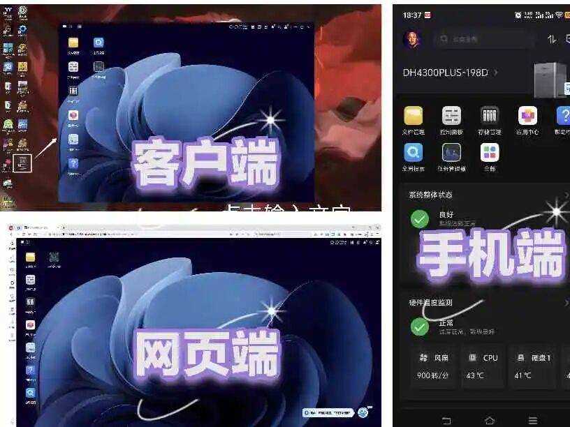 618NAS闭眼抄作业！绿联DH4300 Plus实测，治好我所有存储焦虑