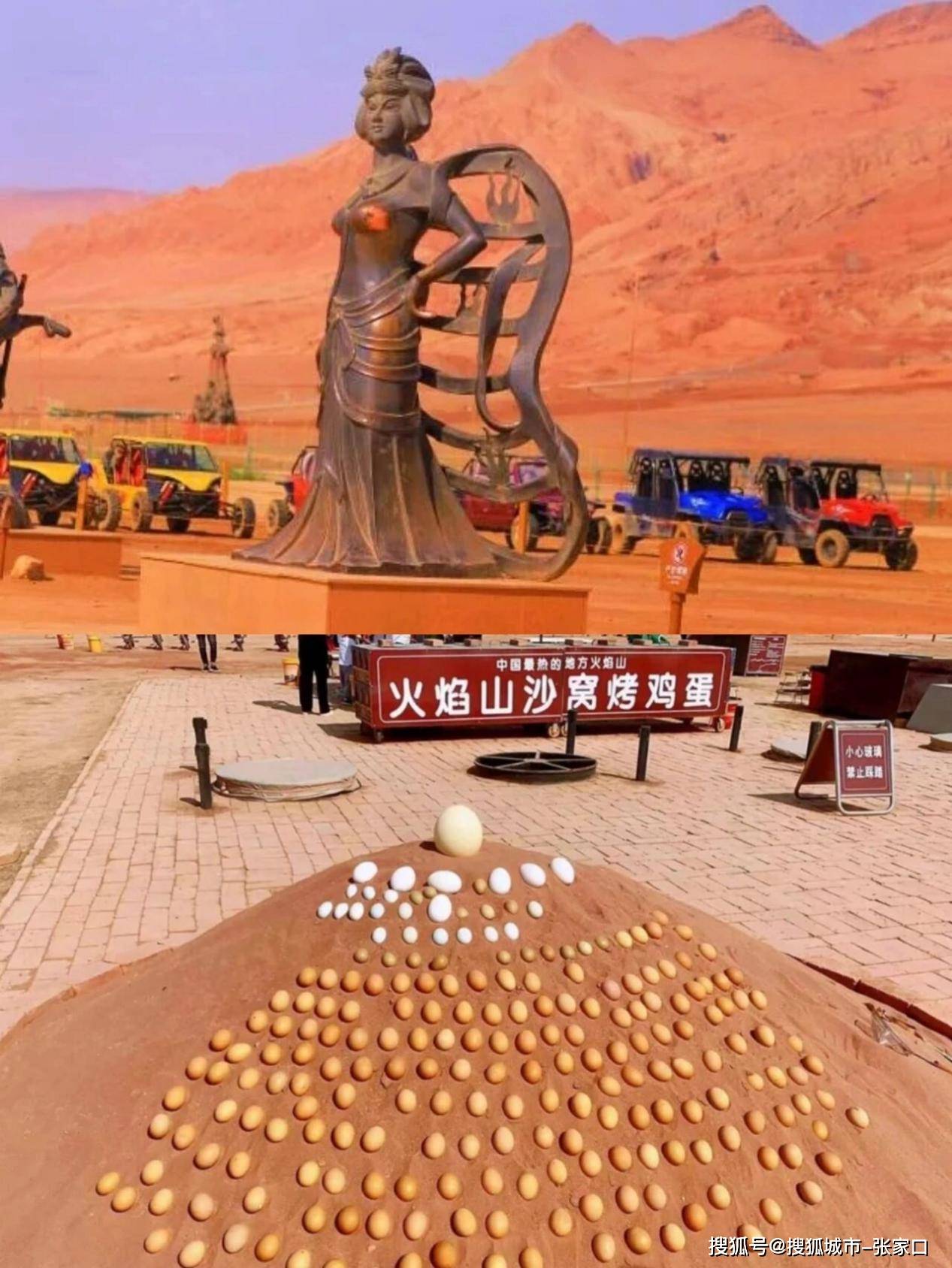 新疆旅游8天纯玩攻略新疆八日游纯玩费用多少新疆旅行最好的状态
