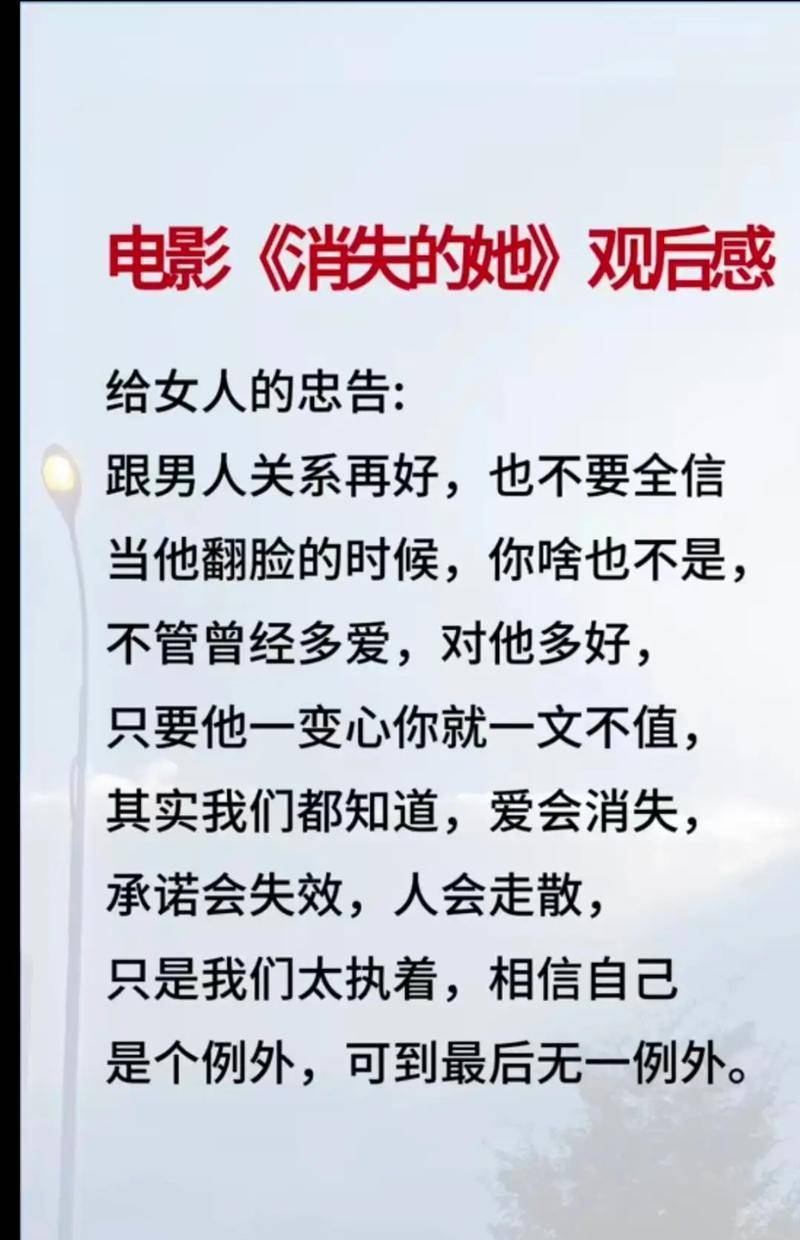 男友突然变心，如何挽回？（从认识原因到挽回技巧，全方位解决你的问题）