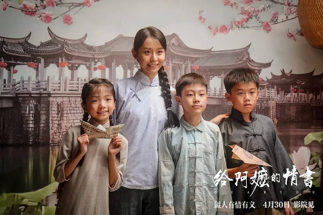 《给阿嬷的情书》票房飙升,或成2026年度票房黑马