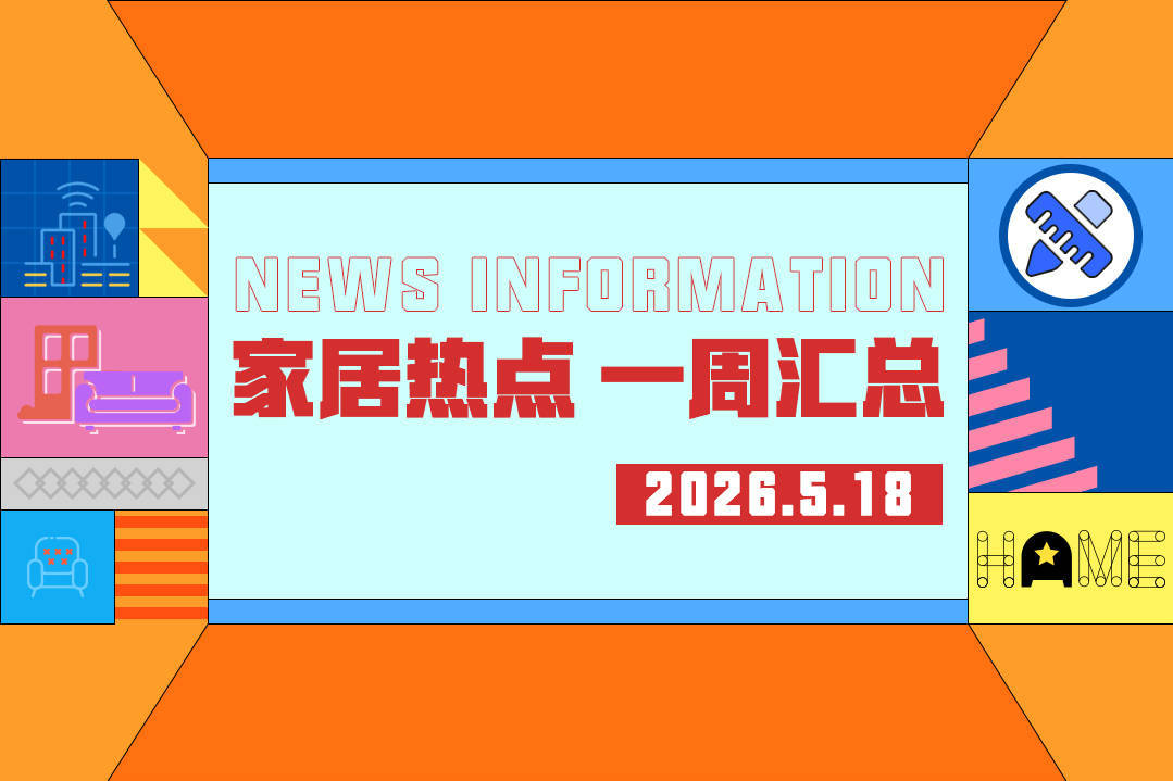 微信图片_20260518144105_4622_270.jpg