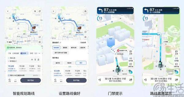 上线外卖骑手模式，腾讯地图找来了一批真刚需