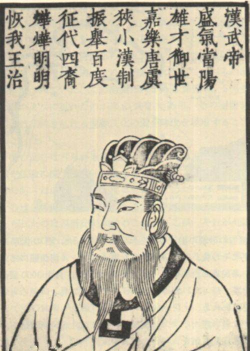西汉人民如何养老?漫谈西汉养老制度_老人_社会_汉文帝
