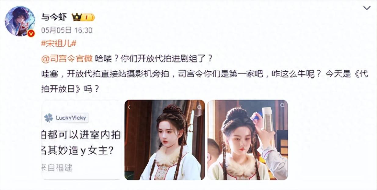 卧底饭圈180天，看代拍如何赚“海景房”？