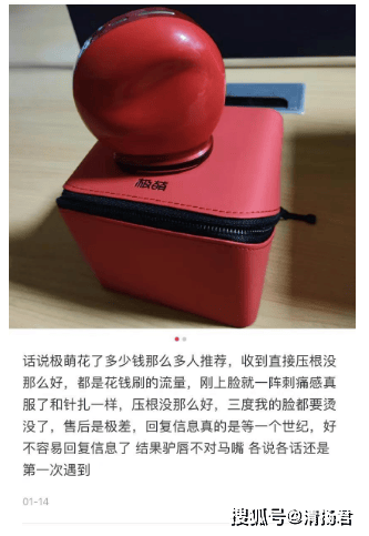 文章配图-1