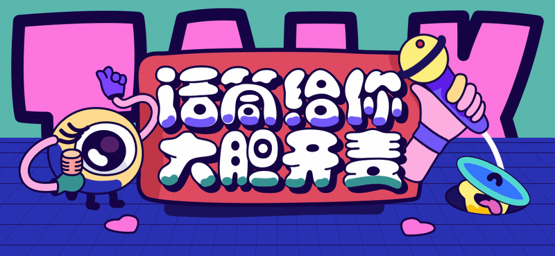 豆瓣9.1、票房近6亿，我们问了问总制片人《给阿嬷的情书》可以被复制吗？