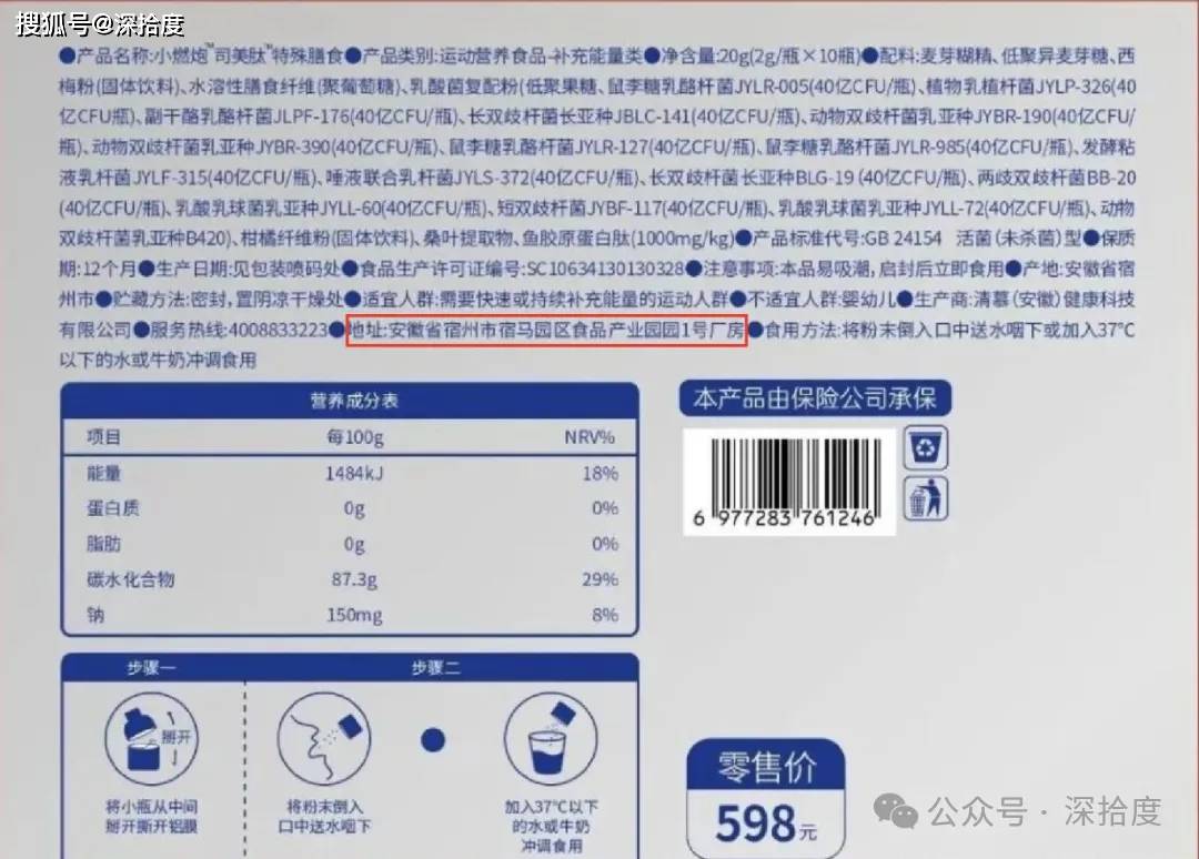 文章配图-1