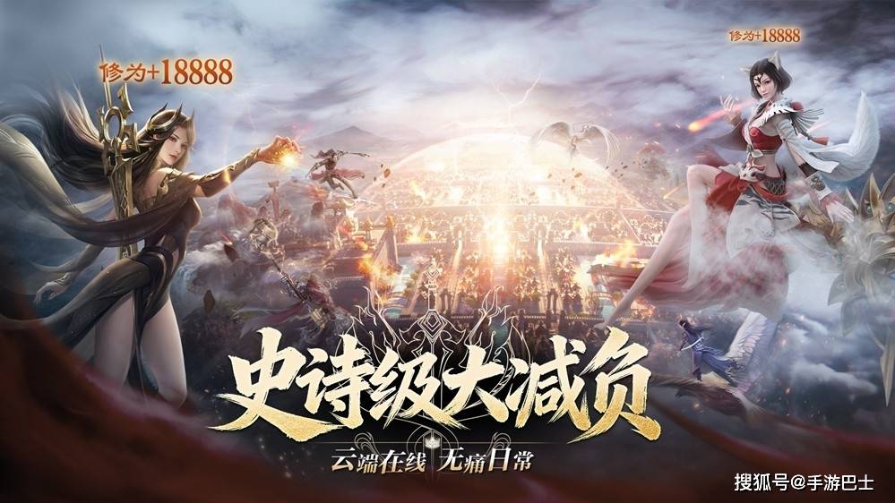 MMO里还能玩塔防?《完美世界:诸神之战》冥渊镇魂今日开启!
