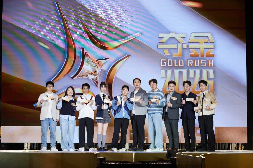 《夺金2026》圆满收官，“金种子·最有价值奖”诞生封面图