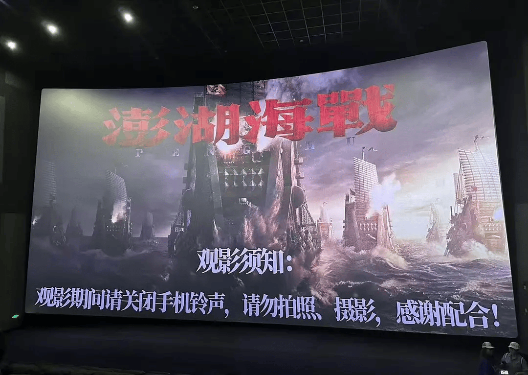 《澎湖海战》定档，首映口碑出炉：大场面刺激，易烊千玺表现出色