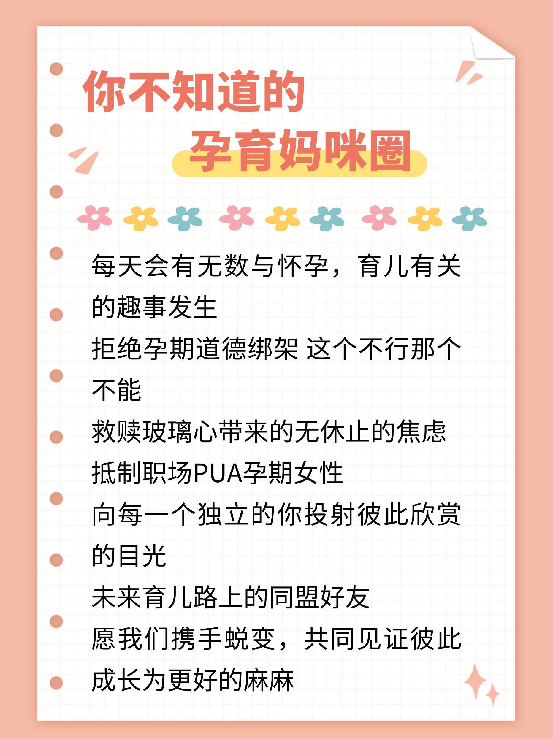 包含代挂专家号加代问诊孕期产检全程陪护,省心又暖心的词条 包含代挂专家号加代问诊孕期产检全程陪护,省心又暖心的词条