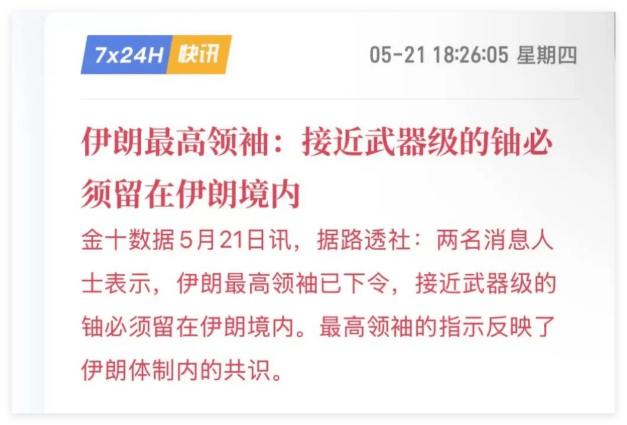 QQ20260522-083106.png