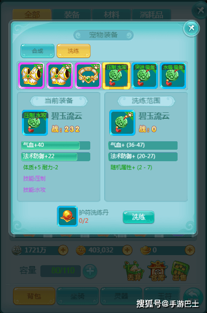 天穹网络