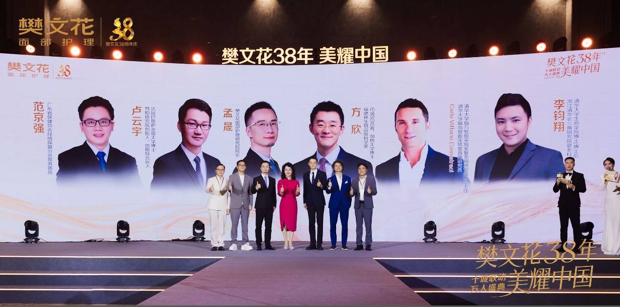 三夺行业桂冠,女星阿娇为何信赖樊文花?(图3) 三夺行业桂冠,女星阿娇为何信赖樊文花?(图3)