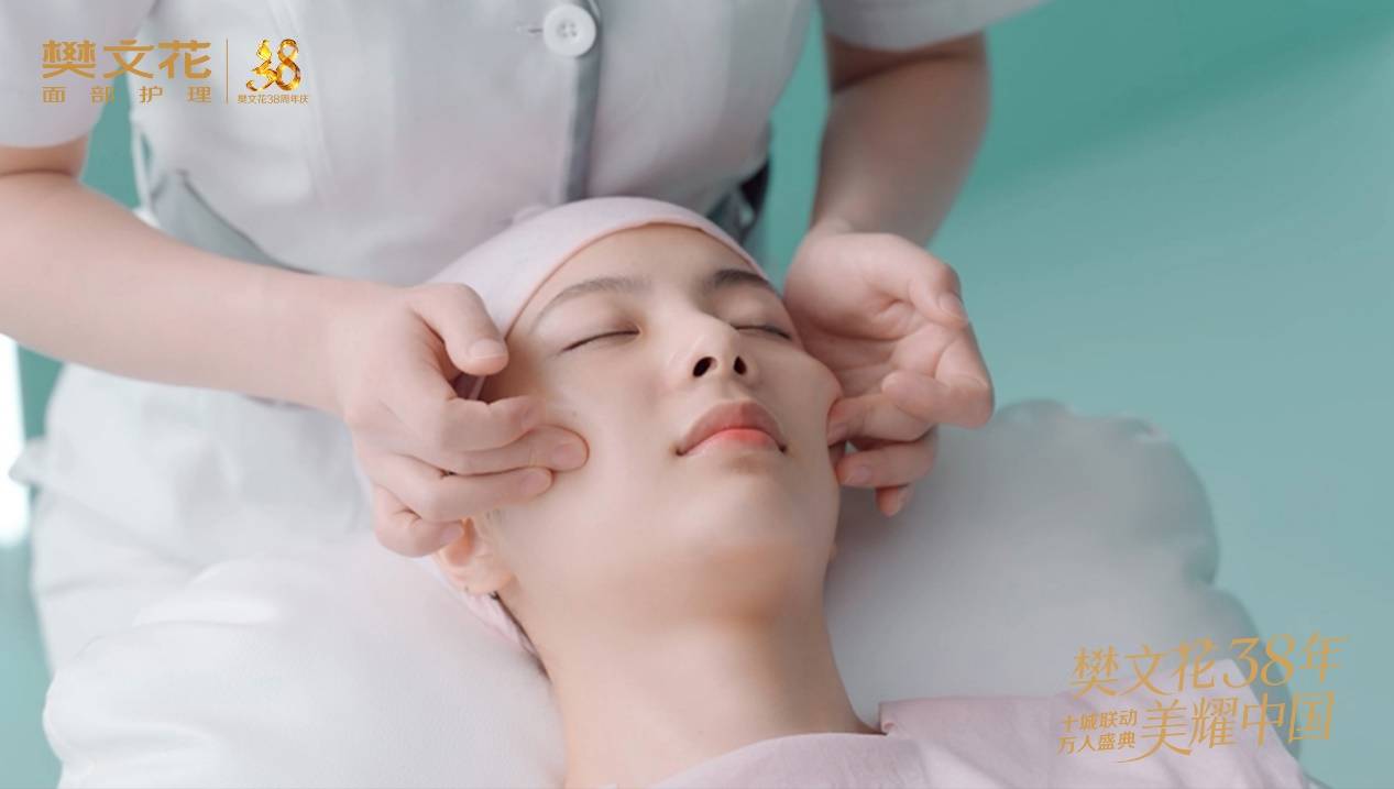 钟欣潼（阿娇）抗皱选择：樊文花这套眼面新品，为何获得实力女星认可？(图4)