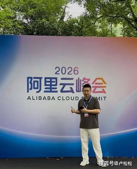阿里云铁了心要卖Token