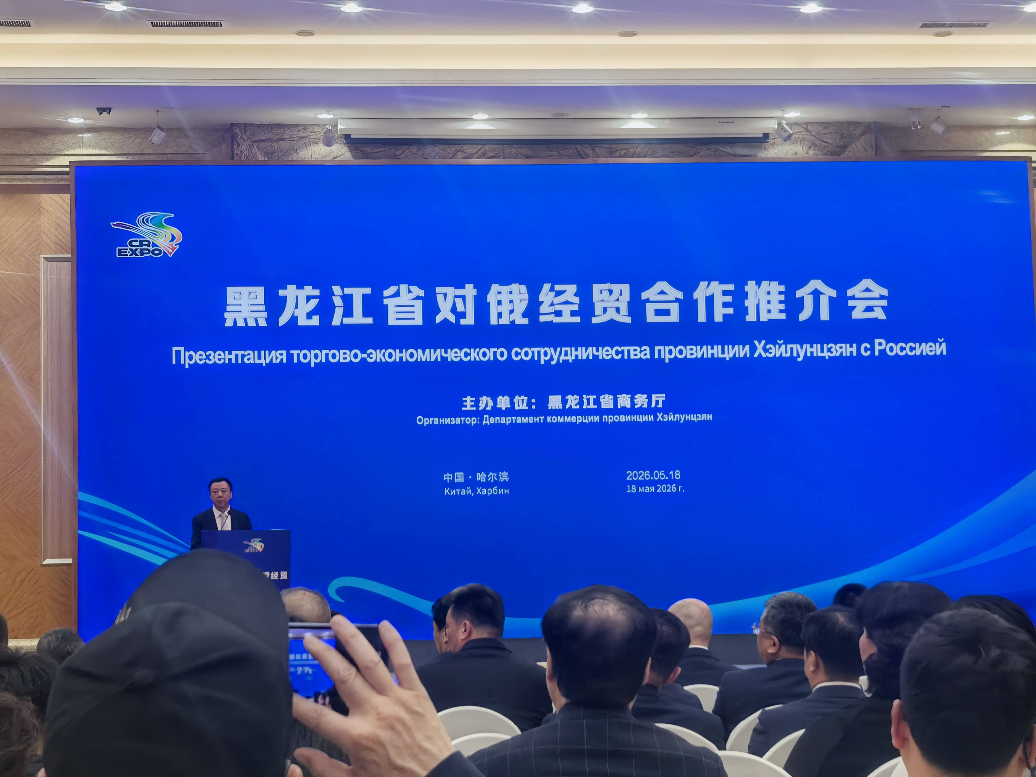 转载：中国工业新闻网《智聚中俄，强联未来 —— 店来宝亮相第十届中俄博览会暨第六届中俄地方合作论坛》