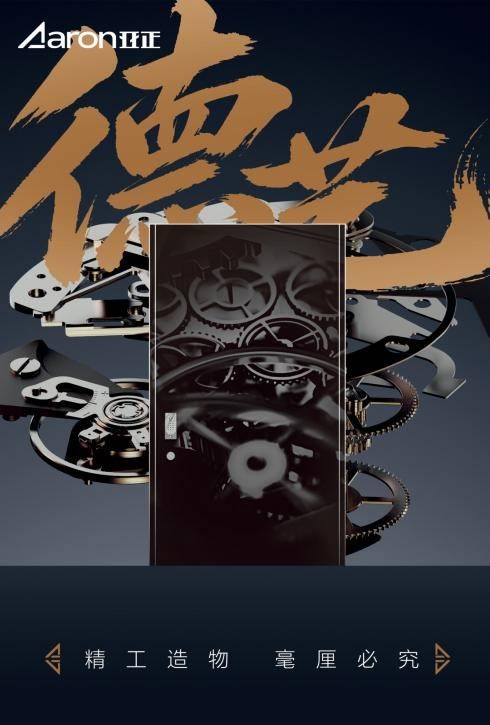 文章配图-1