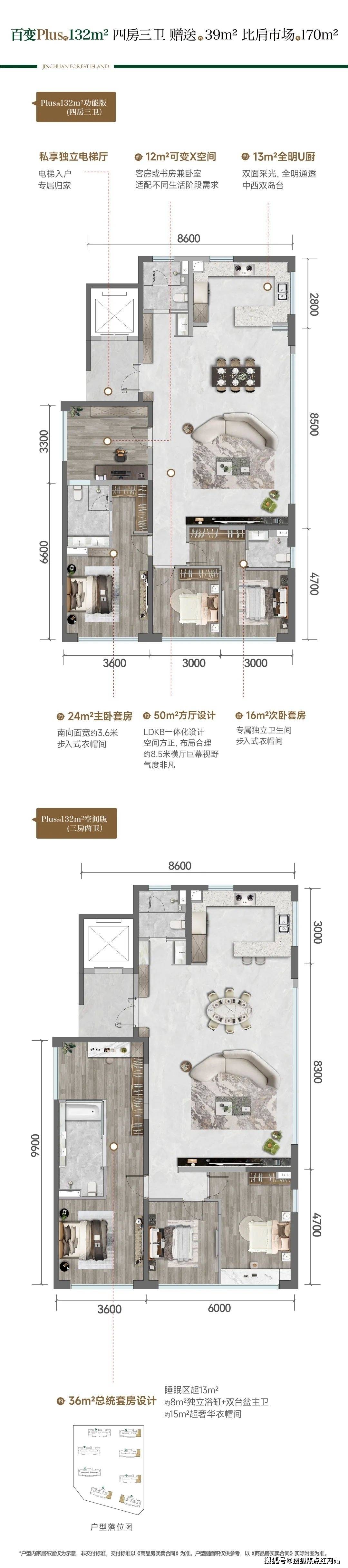 2026昆明义承金川翠屿全新认证官方售楼部电话｜5月最新优惠及最新房源｜西市芯标杆｜高赠送百变户型｜楼盘深度测评｜义承金川翠屿营销中心官网_人 ...