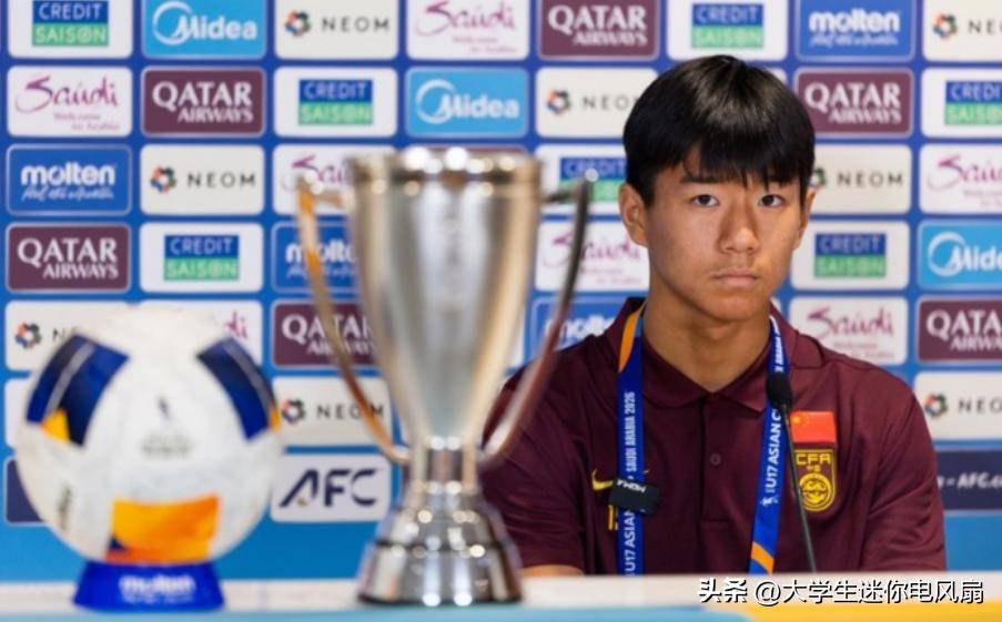 U17国足沦为“4档球队”原因曝光！国际足联规则写得明明白白