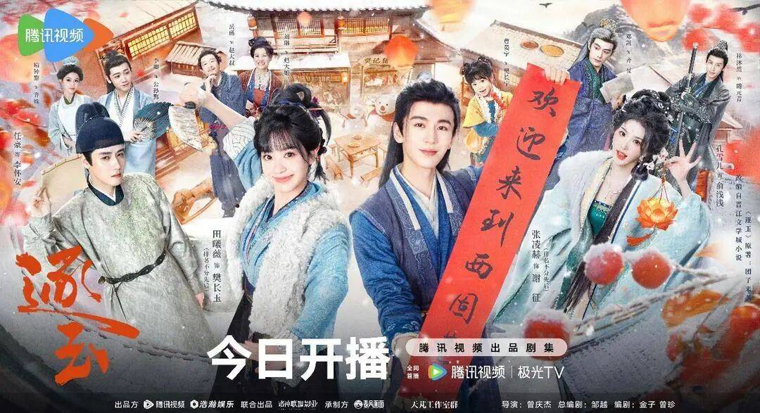 《逐玉》爆了，但观众为什么总觉得“不对劲”？
