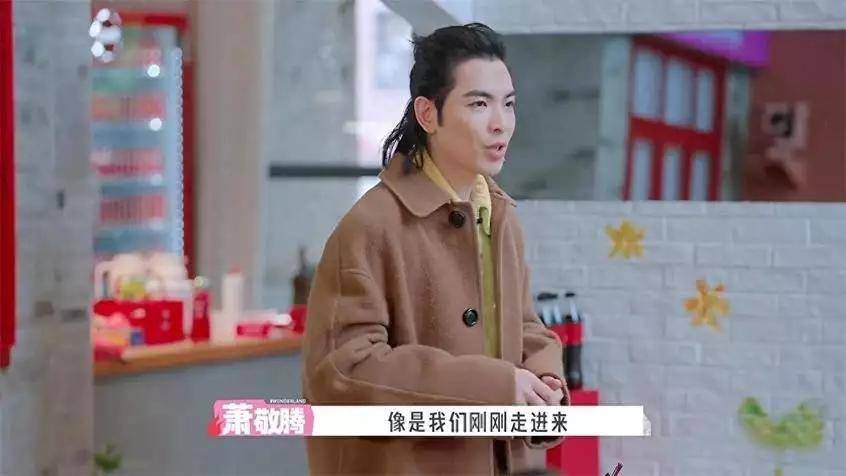 被徐志胜圈粉！全程为萧敬腾扛事兜底，好领导缺这样的伙伴