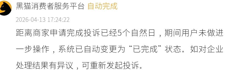 文章配图-2