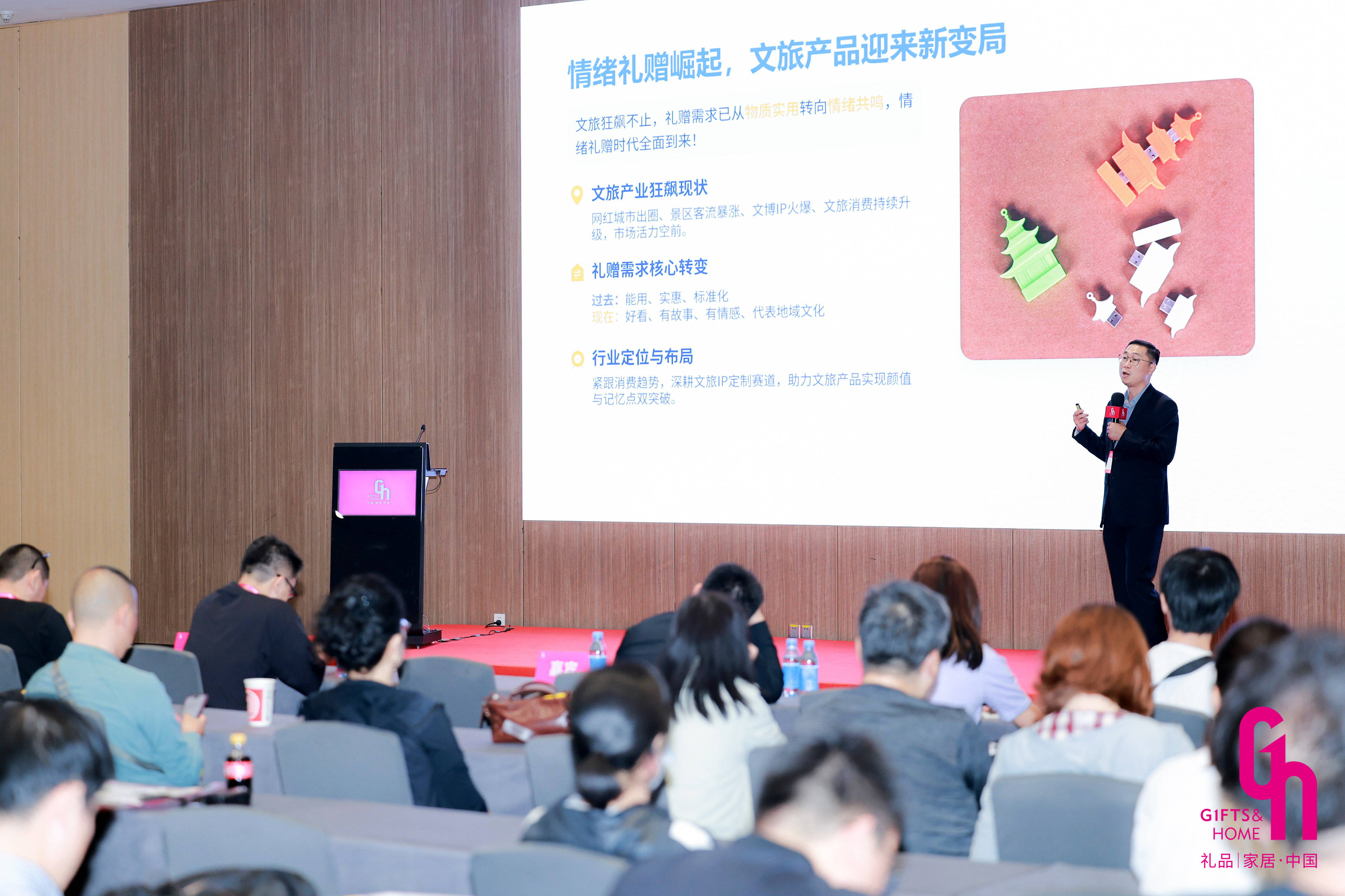 来深圳礼品展拿特渠增量,“中国礼物”出海走俏,AI赋能礼业升级,第34届深圳礼品家居展融合创新驱动行业生态跃迁(图6) 来深圳礼品展拿特渠增量,“中国礼物”出海走俏,AI赋能礼业升级,第34届深圳礼品家居展融合创新驱动行业生态跃迁(图6)