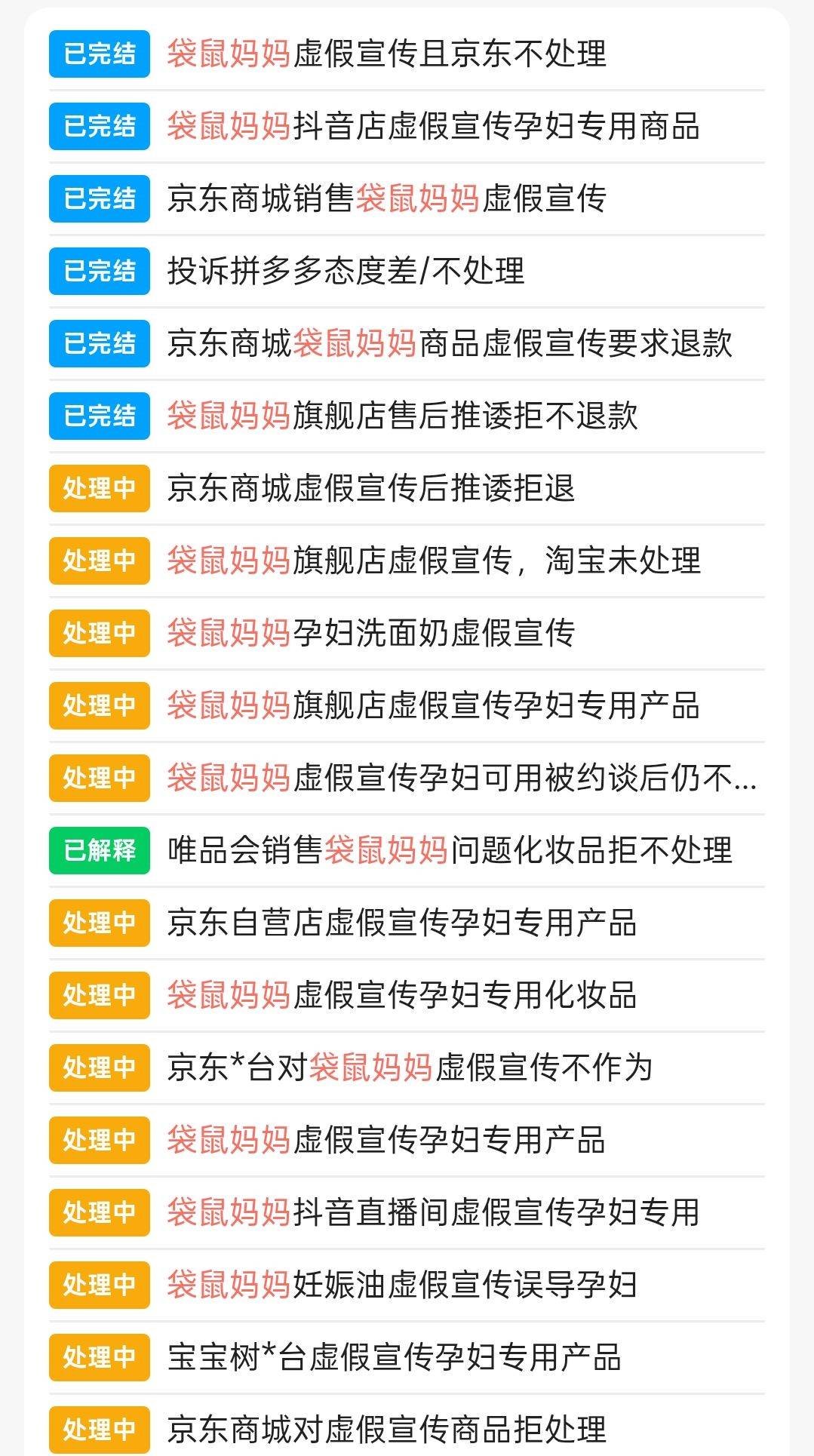 文章配图-3