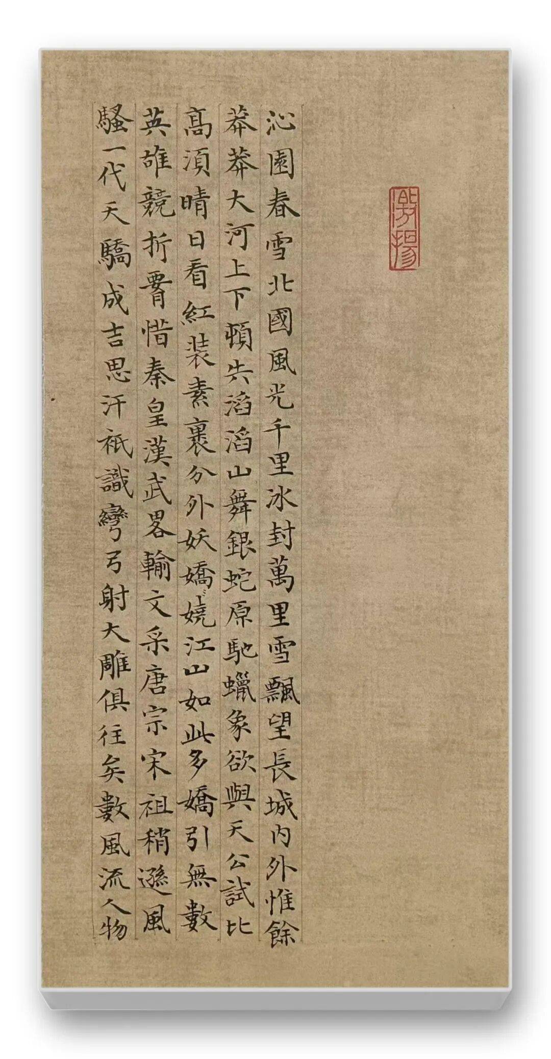 文章配图-13