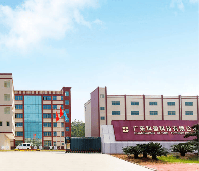 广州科盈化妆品有限公司 广州科盈化妆品有限公司