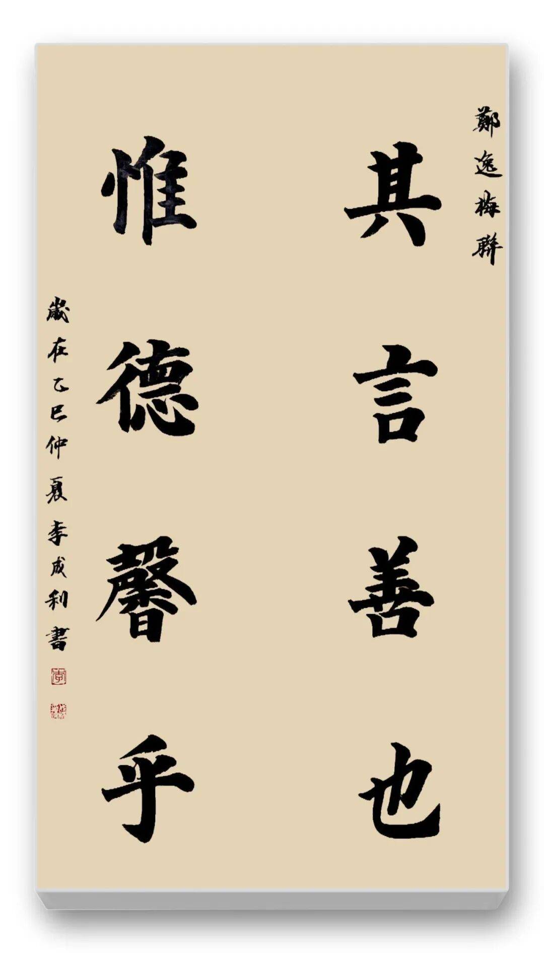 文章配图-14