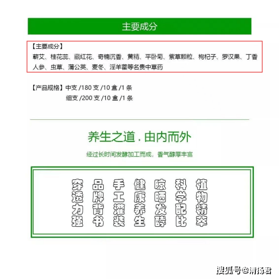 文章配图-2