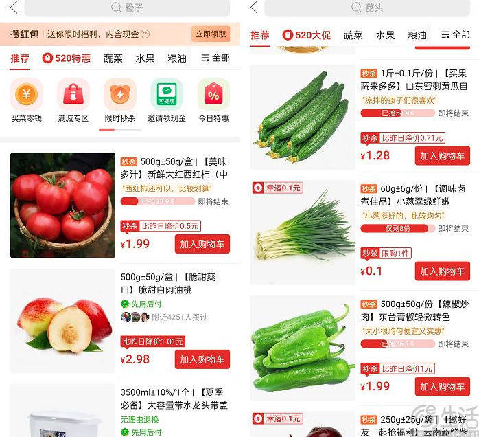 美团高德之后，京东也从社区团购遗憾离场