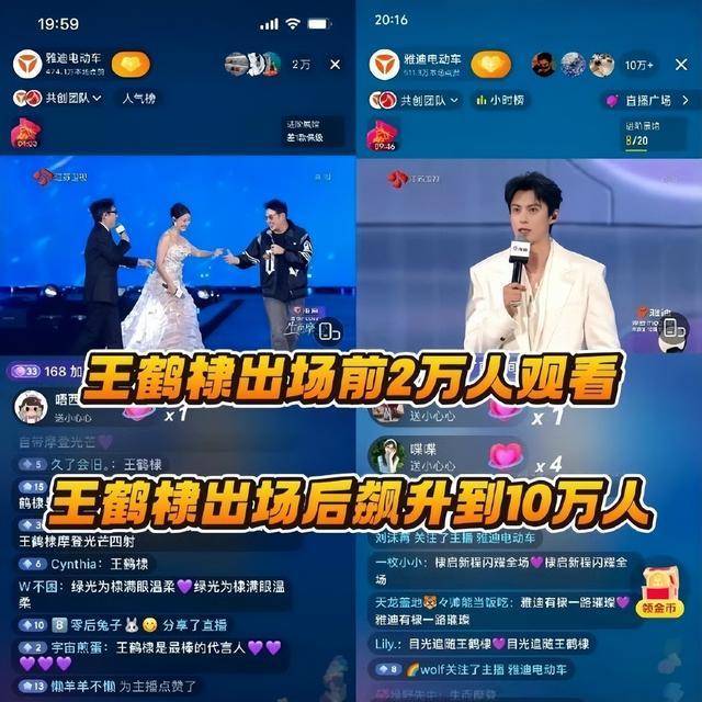 原创            全网唱衰彻底落空！王鹤棣亮相瞬间热度狂飙，这路人缘果真没话说