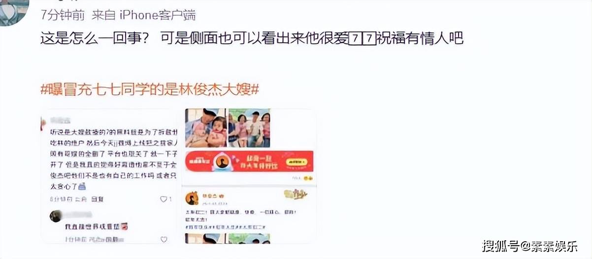 文章配图-2