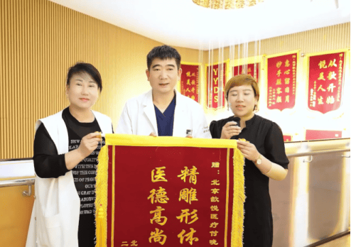精雕形体之美|北京歆悦医美付晓院长:深耕脂肪与胸雕,铸就整形实力派口碑(图1) 精雕形体之美|北京歆悦医美付晓院长:深耕脂肪与胸雕,铸就整形实力派口碑(图1)